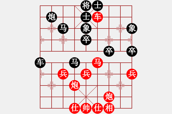 象棋棋譜圖片：東萍象棋網(wǎng)[88081492] -VS- 孤獨(dú)求敗[1454837511] - 步數(shù)：70 