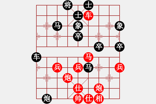 象棋棋譜圖片：東萍象棋網(wǎng)[88081492] -VS- 孤獨(dú)求敗[1454837511] - 步數(shù)：80 