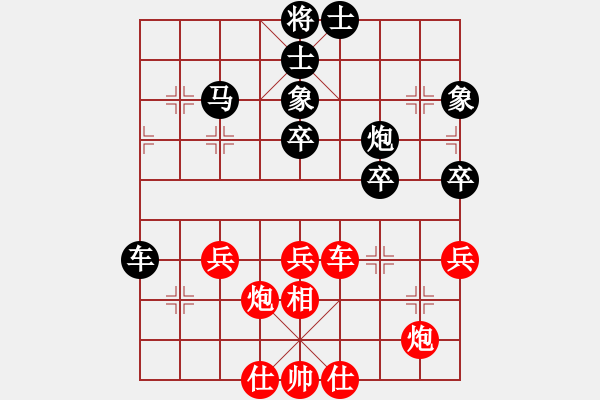 象棋棋譜圖片：東萍象棋網(wǎng)[88081492] -VS- 孤獨(dú)求敗[1454837511] - 步數(shù)：90 