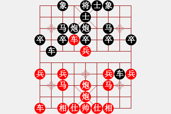 象棋棋譜圖片：車８進(jìn)６　炮打中卒 - 步數(shù)：0 