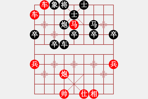 象棋棋譜圖片：車８進(jìn)６　炮打中卒 - 步數(shù)：30 