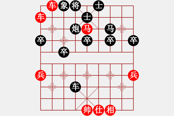 象棋棋譜圖片：車８進(jìn)６　炮打中卒 - 步數(shù)：32 