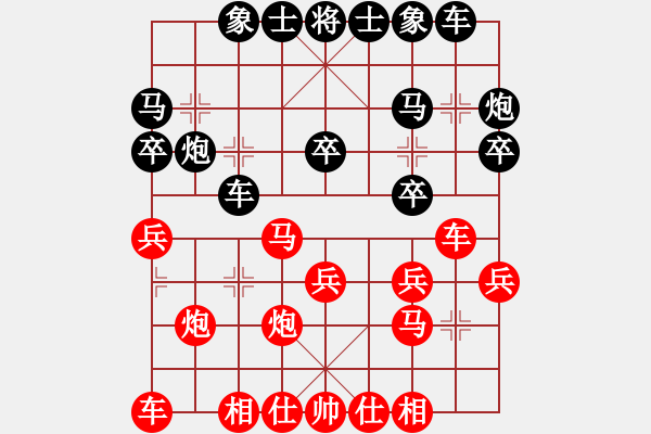 象棋棋譜圖片：山東棋牌中心 李學(xué)淏 勝 中國石油體協(xié) 金華 - 步數(shù)：20 