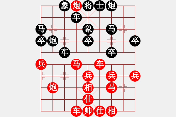 象棋棋譜圖片：山東棋牌中心 李學(xué)淏 勝 中國石油體協(xié) 金華 - 步數(shù)：30 