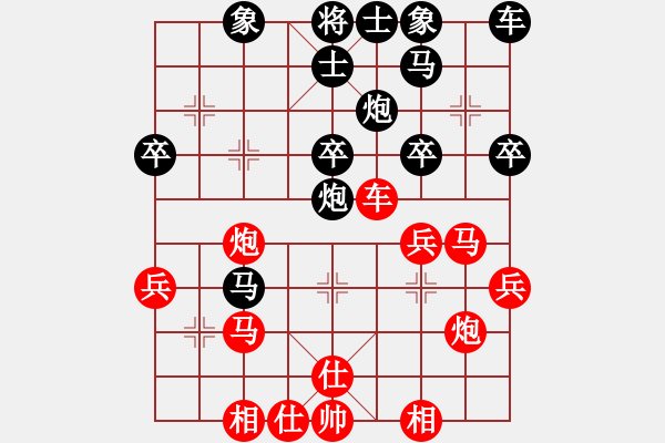 象棋棋譜圖片：shenjianjj(8段)-和-雪花凡(8段) - 步數(shù)：30 