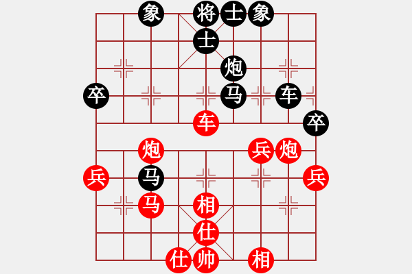 象棋棋譜圖片：shenjianjj(8段)-和-雪花凡(8段) - 步數(shù)：40 