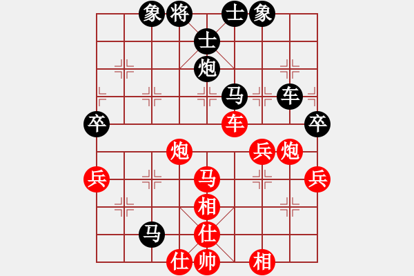 象棋棋譜圖片：shenjianjj(8段)-和-雪花凡(8段) - 步數(shù)：50 