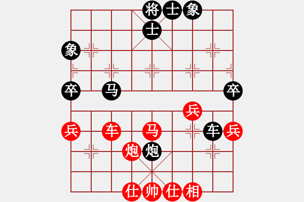 象棋棋譜圖片：shenjianjj(8段)-和-雪花凡(8段) - 步數(shù)：67 