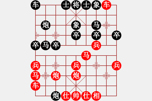 象棋棋譜圖片：蔚強(qiáng)[業(yè)9-3] 先勝 馬振宇[業(yè)9-3]  - 步數(shù)：20 