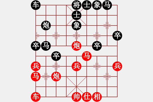 象棋棋譜圖片：蔚強(qiáng)[業(yè)9-3] 先勝 馬振宇[業(yè)9-3]  - 步數(shù)：30 