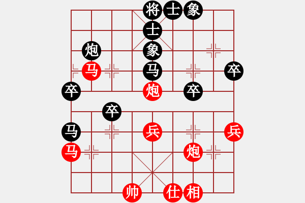 象棋棋譜圖片：蔚強(qiáng)[業(yè)9-3] 先勝 馬振宇[業(yè)9-3]  - 步數(shù)：40 