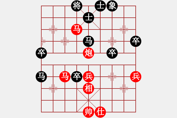 象棋棋譜圖片：蔚強(qiáng)[業(yè)9-3] 先勝 馬振宇[業(yè)9-3]  - 步數(shù)：50 