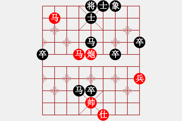 象棋棋譜圖片：蔚強(qiáng)[業(yè)9-3] 先勝 馬振宇[業(yè)9-3]  - 步數(shù)：60 