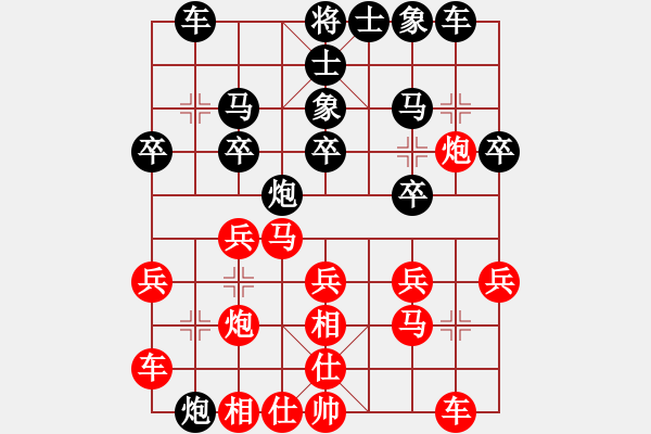 象棋棋譜圖片：武漢大師(日帥)-勝-英雄天下(天帝) - 步數(shù)：20 