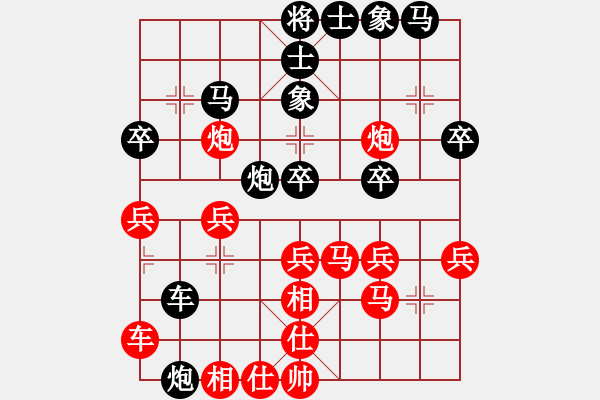 象棋棋譜圖片：武漢大師(日帥)-勝-英雄天下(天帝) - 步數(shù)：30 