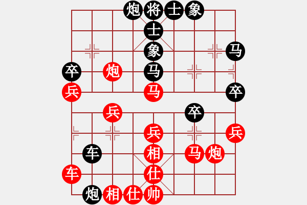 象棋棋譜圖片：武漢大師(日帥)-勝-英雄天下(天帝) - 步數(shù)：40 