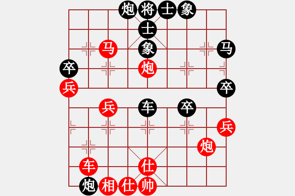 象棋棋譜圖片：武漢大師(日帥)-勝-英雄天下(天帝) - 步數(shù)：50 