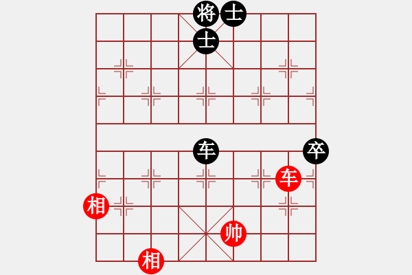 象棋棋譜圖片：野馬操田改局1（正變2-1-1-2紅劣變黑勝） - 步數(shù)：44 