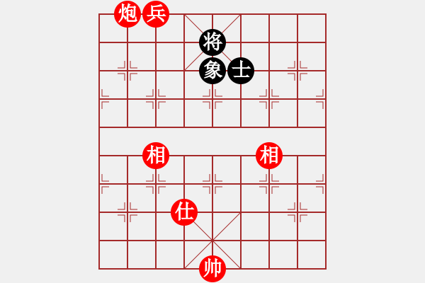 象棋棋譜圖片：胡榮華象棋講座殘局戰(zhàn)例第1集 第4局炮高兵單士雙相必勝士象全（一） - 步數(shù)：31 