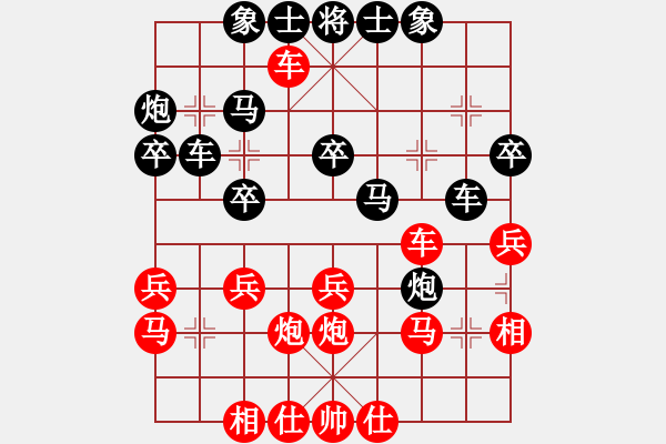 象棋棋譜圖片：糊涂棋手(7段)-勝-海上天(9段) - 步數(shù)：30 