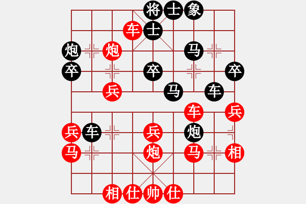 象棋棋譜圖片：糊涂棋手(7段)-勝-海上天(9段) - 步數(shù)：40 