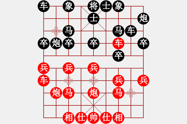 象棋棋譜圖片：23973[紅] -VS- 電動車[黑] - 步數(shù)：20 