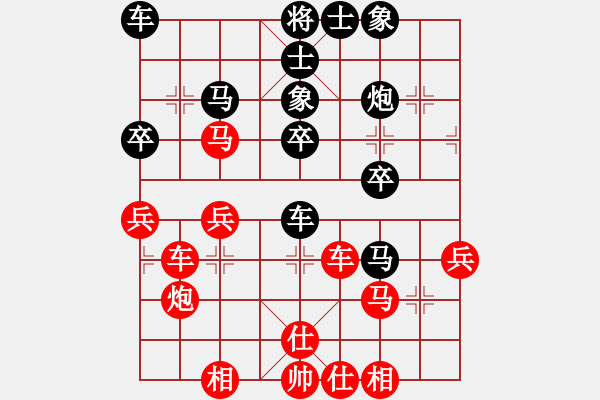 象棋棋譜圖片：23973[紅] -VS- 電動車[黑] - 步數(shù)：40 