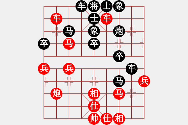 象棋棋譜圖片：23973[紅] -VS- 電動車[黑] - 步數(shù)：45 