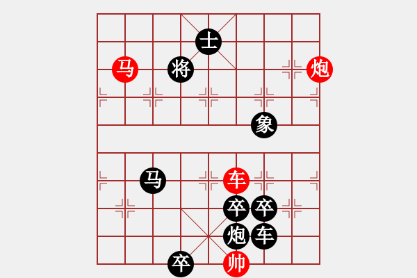 象棋棋譜圖片：回馬金槍 - 步數(shù)：40 