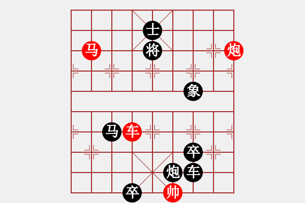 象棋棋譜圖片：回馬金槍 - 步數(shù)：50 