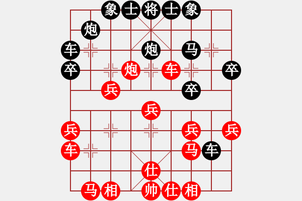 象棋棋譜圖片：名劍青城賽第二輪：天天通宵(1段)-勝-弈林狂人(月將) - 步數(shù)：30 