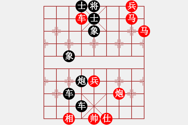 象棋棋谱图片：142偃武息弋 - 步数：0 