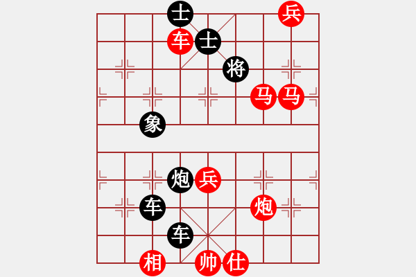 象棋棋谱图片：142偃武息弋 - 步数：10 