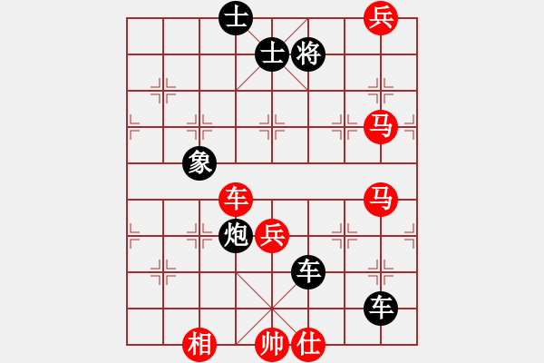 象棋棋谱图片：142偃武息弋 - 步数：20 