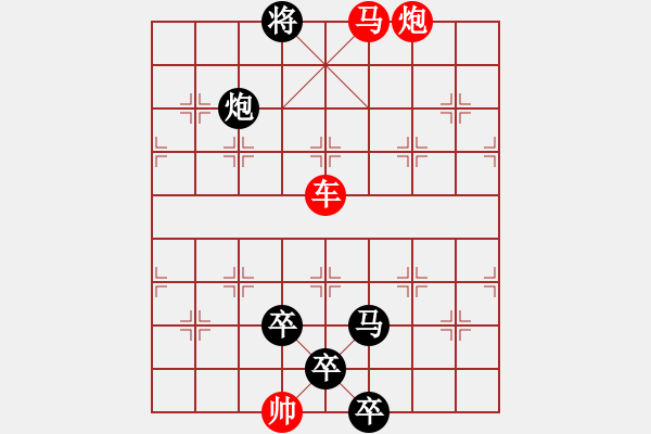 象棋棋譜圖片：J. 小吃店員－難度中：第059局 - 步數(shù)：11 