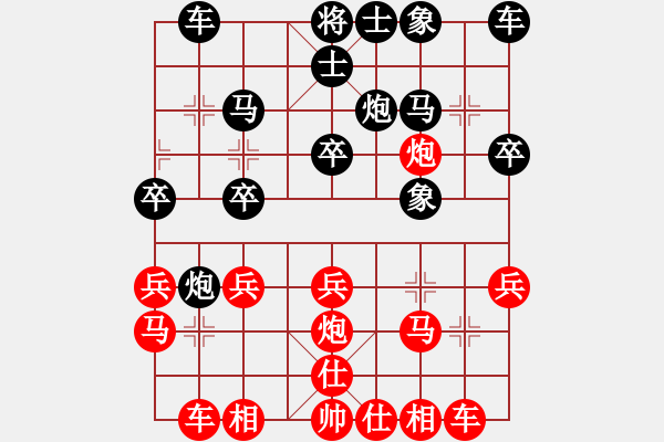 象棋棋譜圖片：許孫對(duì)局4 - 步數(shù)：20 