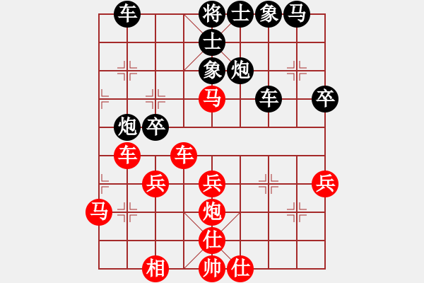 象棋棋譜圖片：許孫對(duì)局4 - 步數(shù)：40 