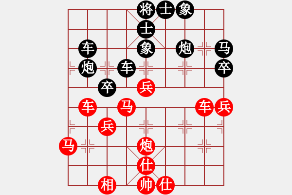 象棋棋譜圖片：許孫對(duì)局4 - 步數(shù)：50 