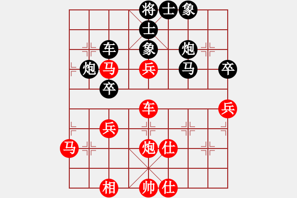 象棋棋譜圖片：許孫對(duì)局4 - 步數(shù)：60 