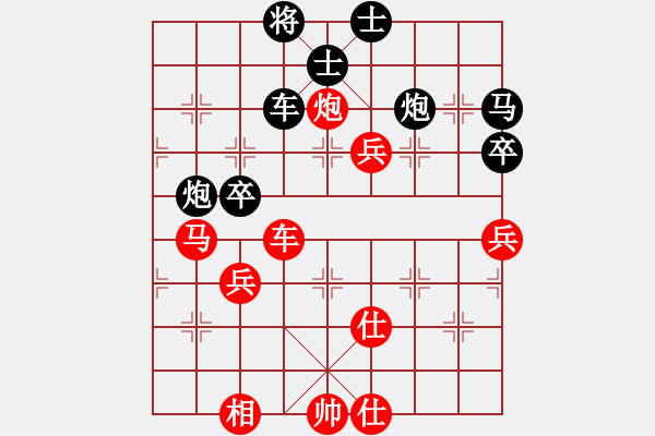 象棋棋譜圖片：許孫對(duì)局4 - 步數(shù)：70 