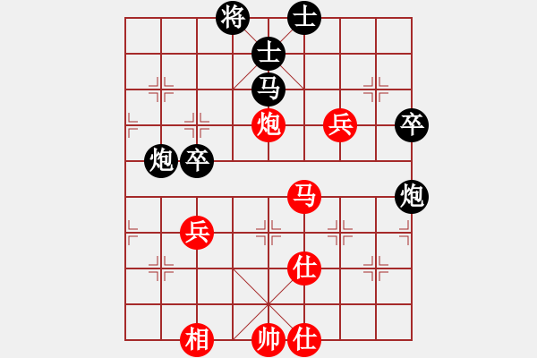 象棋棋譜圖片：許孫對(duì)局4 - 步數(shù)：80 