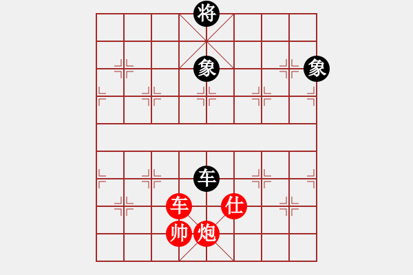 象棋棋譜圖片：車炮士勝車雙象 - 步數(shù)：0 