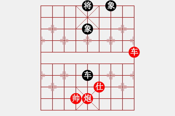 象棋棋譜圖片：車炮士勝車雙象 - 步數(shù)：10 