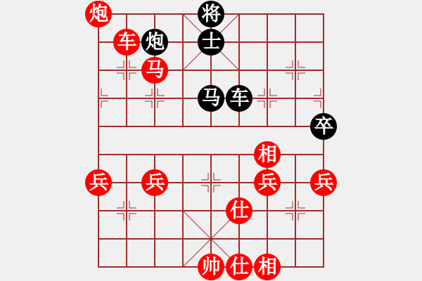 象棋棋譜圖片：齊魯柔情(9段)-勝-現(xiàn)代棋王(至尊) - 步數(shù)：100 