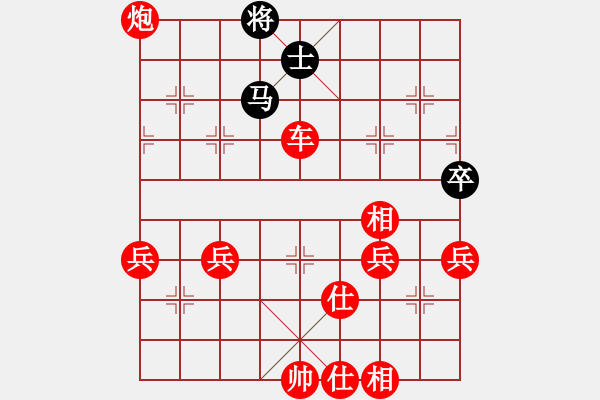 象棋棋譜圖片：齊魯柔情(9段)-勝-現(xiàn)代棋王(至尊) - 步數(shù)：110 