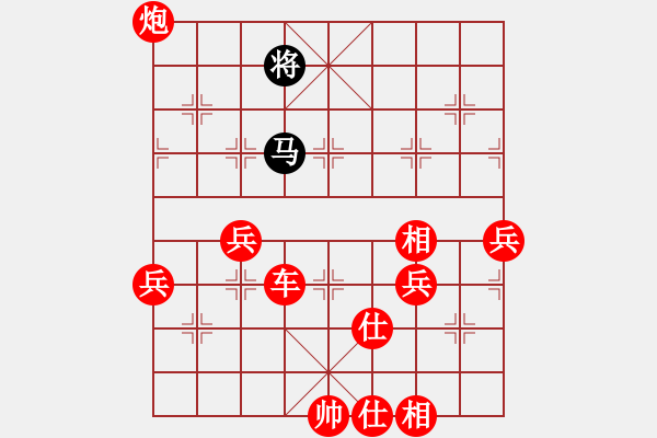 象棋棋譜圖片：齊魯柔情(9段)-勝-現(xiàn)代棋王(至尊) - 步數(shù)：120 