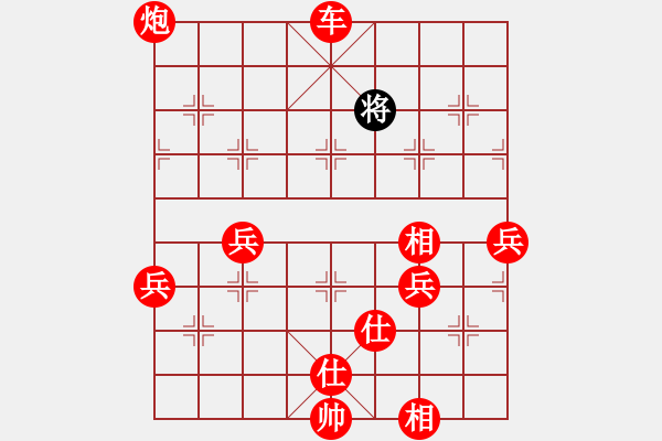 象棋棋譜圖片：齊魯柔情(9段)-勝-現(xiàn)代棋王(至尊) - 步數(shù)：130 