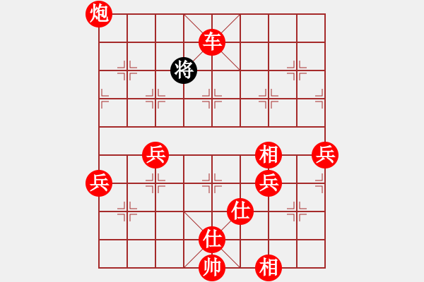 象棋棋譜圖片：齊魯柔情(9段)-勝-現(xiàn)代棋王(至尊) - 步數(shù)：135 