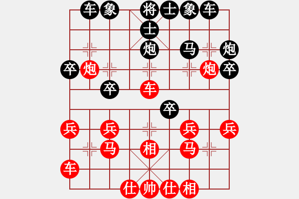 象棋棋譜圖片：齊魯柔情(9段)-勝-現(xiàn)代棋王(至尊) - 步數(shù)：30 