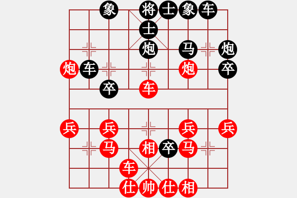 象棋棋譜圖片：齊魯柔情(9段)-勝-現(xiàn)代棋王(至尊) - 步數(shù)：40 